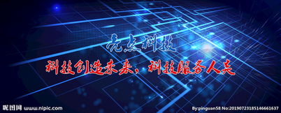 技术赋能未来 计算机软件技术服务引领数字化变革