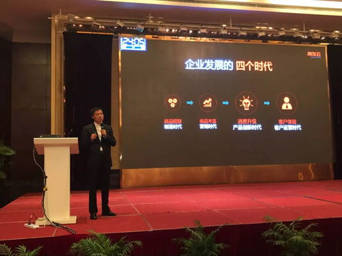 陈强兵 以用友云一站式聚合服务，网络技术助力央企数字化转型