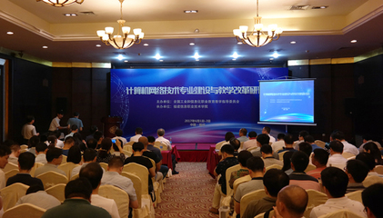 计算机网络技术专业建设与教学改革研讨会丨校企协同育人成效凸显 网络技术专业迎来转型升级新机遇